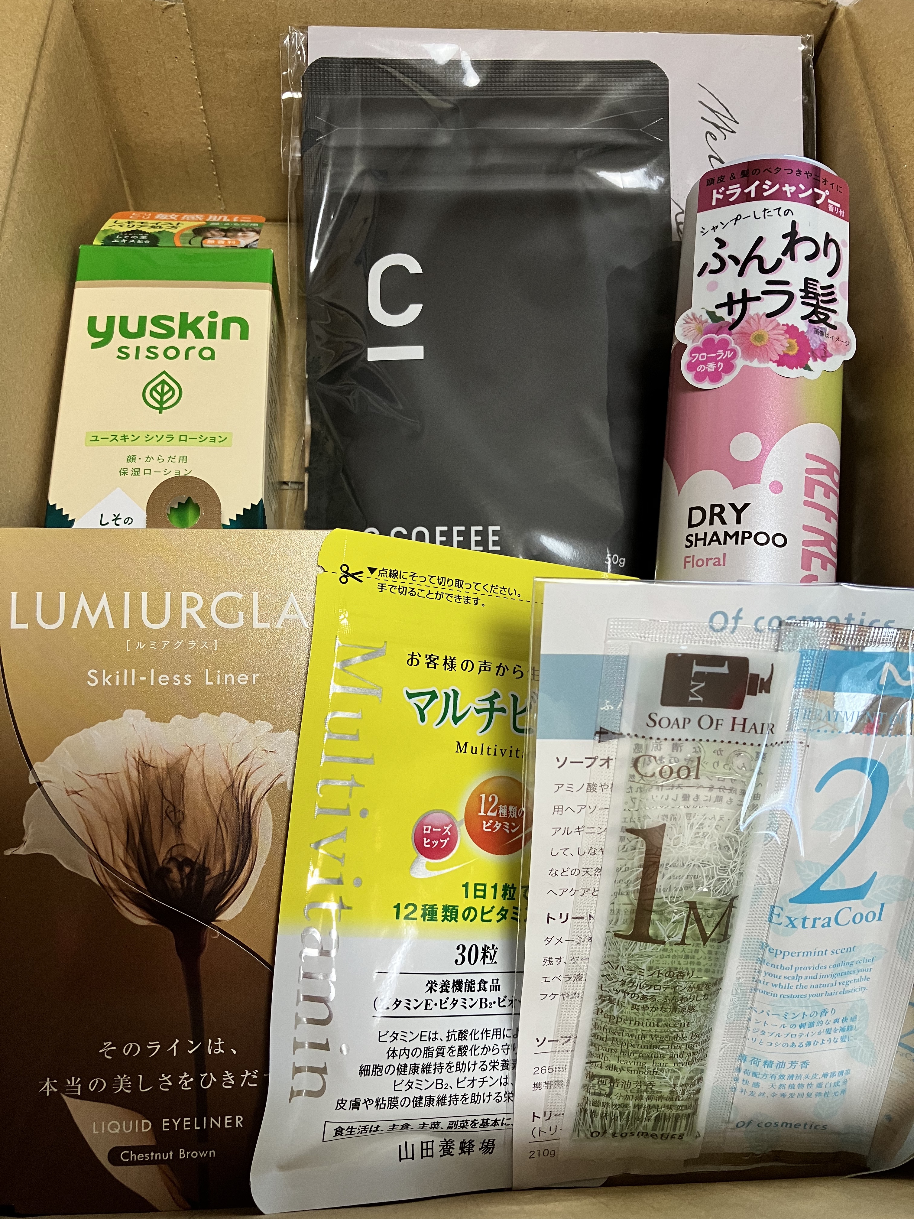 ビューティー定期便/bea’s up beauty book (ビーズアップ ビューティブック)/その他キットセットを使ったクチコミ（2枚目）