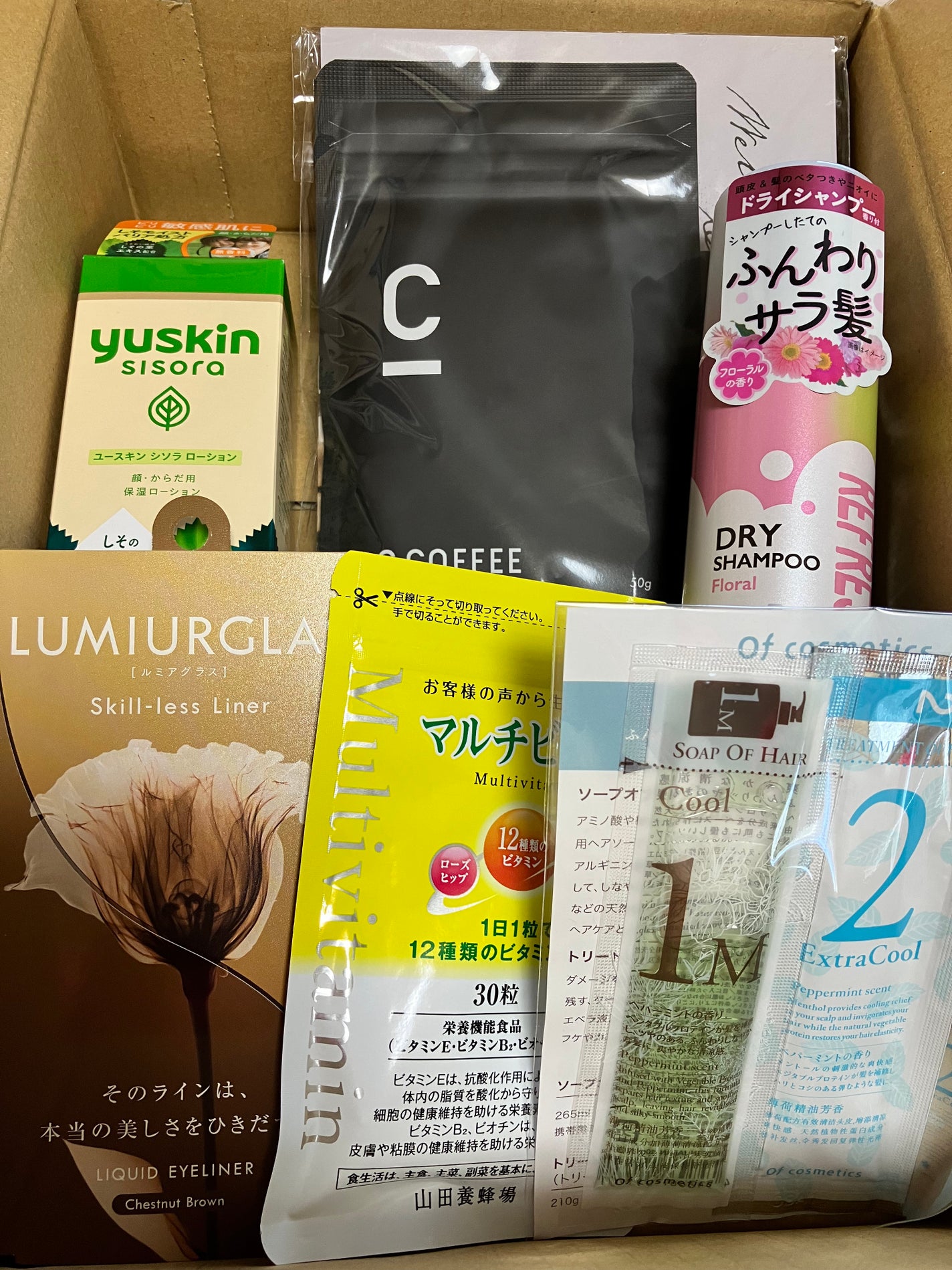 ビューティー定期便/bea’s up beauty book (ビーズアップ ビューティブック)/その他キットセットを使ったクチコミ(2枚目)