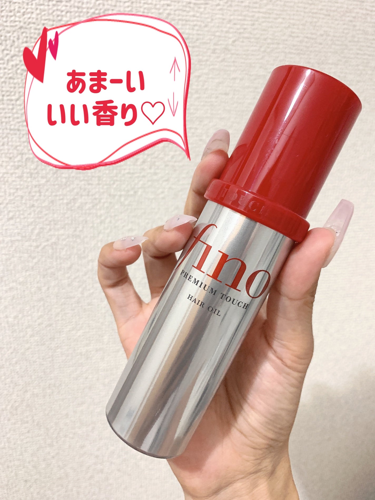 フィーノ プレミアムタッチ 濃厚美容液ヘアオイル/フィーノ/ヘアオイルを使ったクチコミ(4枚目)