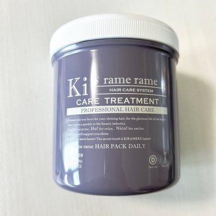 ハホニコ キラメラメ メンテケアヘアパック デイリー/HAHONICO/ヘアマスク・ヘアパックを使ったクチコミ(1枚目)