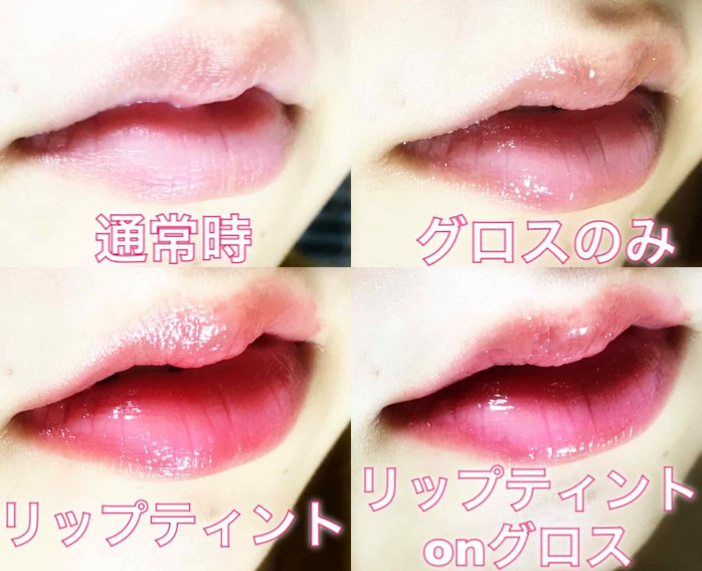 オペラ リップティント N/OPERA/リップティントを使ったクチコミ（2枚目）