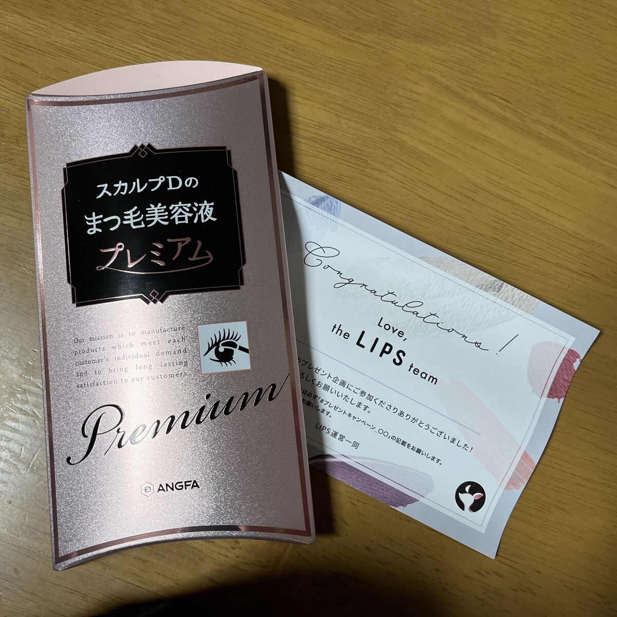 スカルプD ボーテ ピュアフリーアイラッシュセラム　プレミアム/アンファー(スカルプD)/まつげ美容液を使ったクチコミ（1枚目）