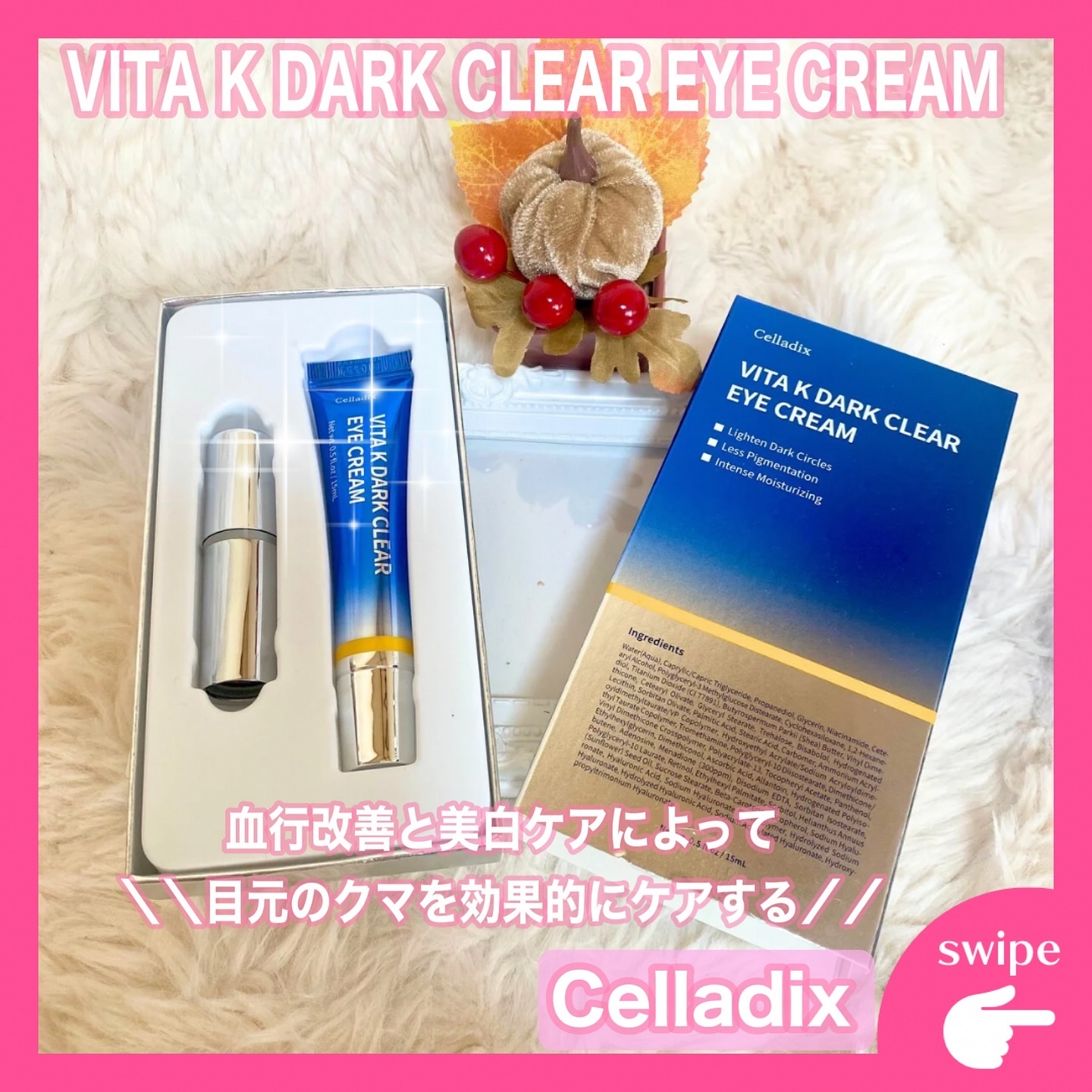 VITA K DARK CLEAR EYE CREAM/Celladix/アイケア・アイクリームを使ったクチコミ（1枚目）