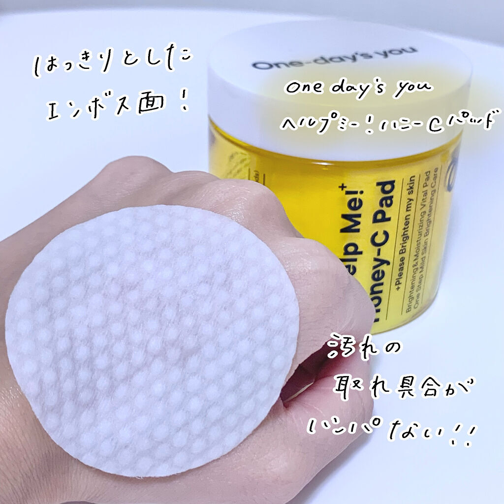 ヘルプミー! ハニーCパッド/One-day's you/トナーパッドを使ったクチコミ（3枚目）