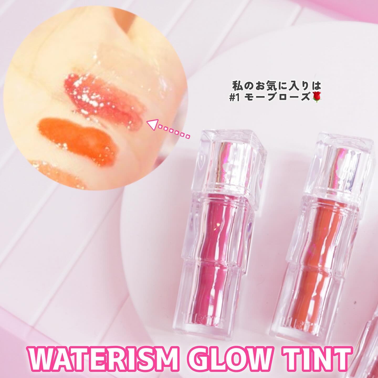 ウォーターリズムグロウティント/TIRTIR(ティルティル)/リップティントを使ったクチコミ（2枚目）