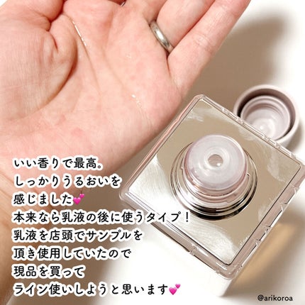 イドラクラリティ 薬用 トリートメント エッセンス ウォーター/DECORTÉ/化粧水を使ったクチコミ(3枚目)