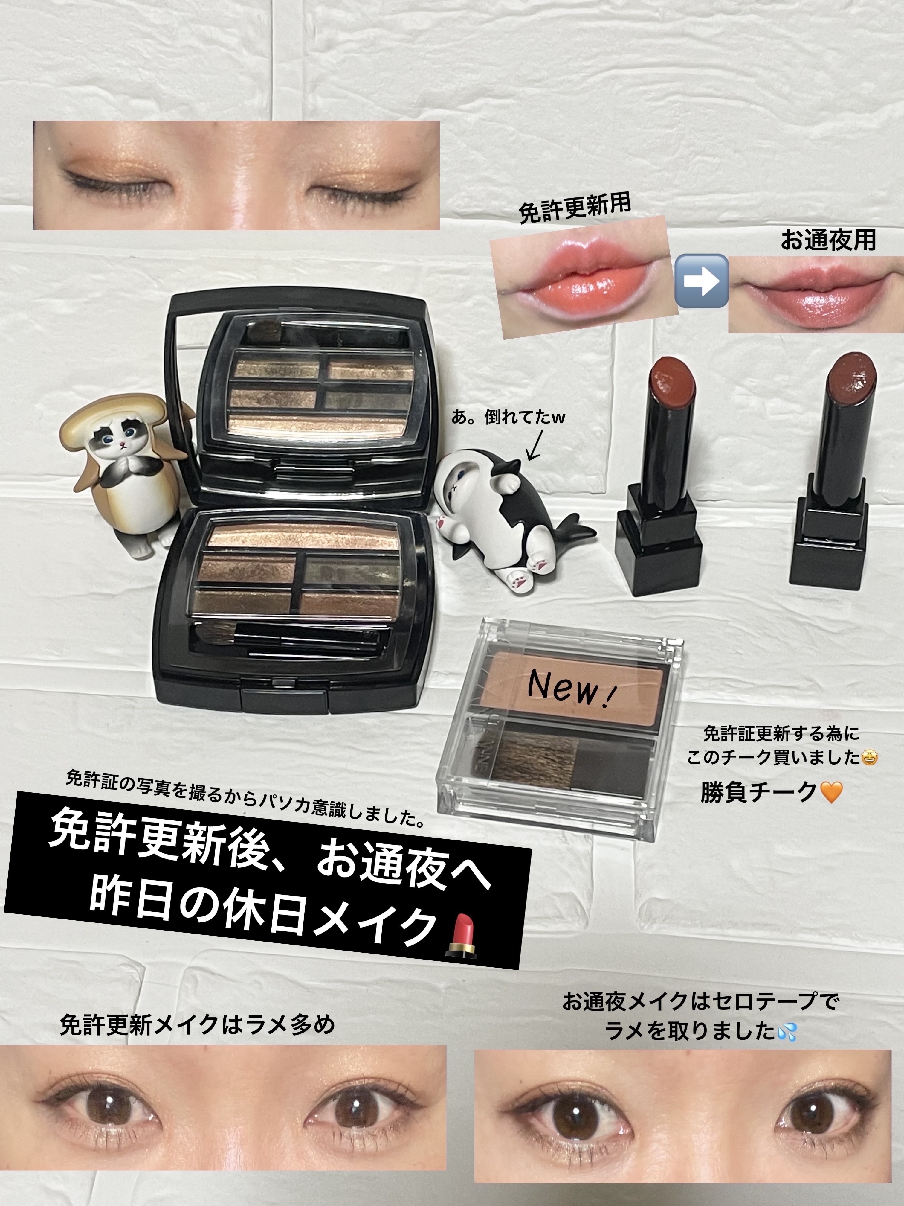 レ ベージュ パレット ルガール/CHANEL/アイシャドウパレットを使ったクチコミ（1枚目）