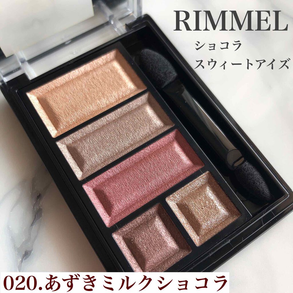 ショコラスウィート アイズ/リンメル ロンドン/アイシャドウパレットを使ったクチコミ(1枚目)