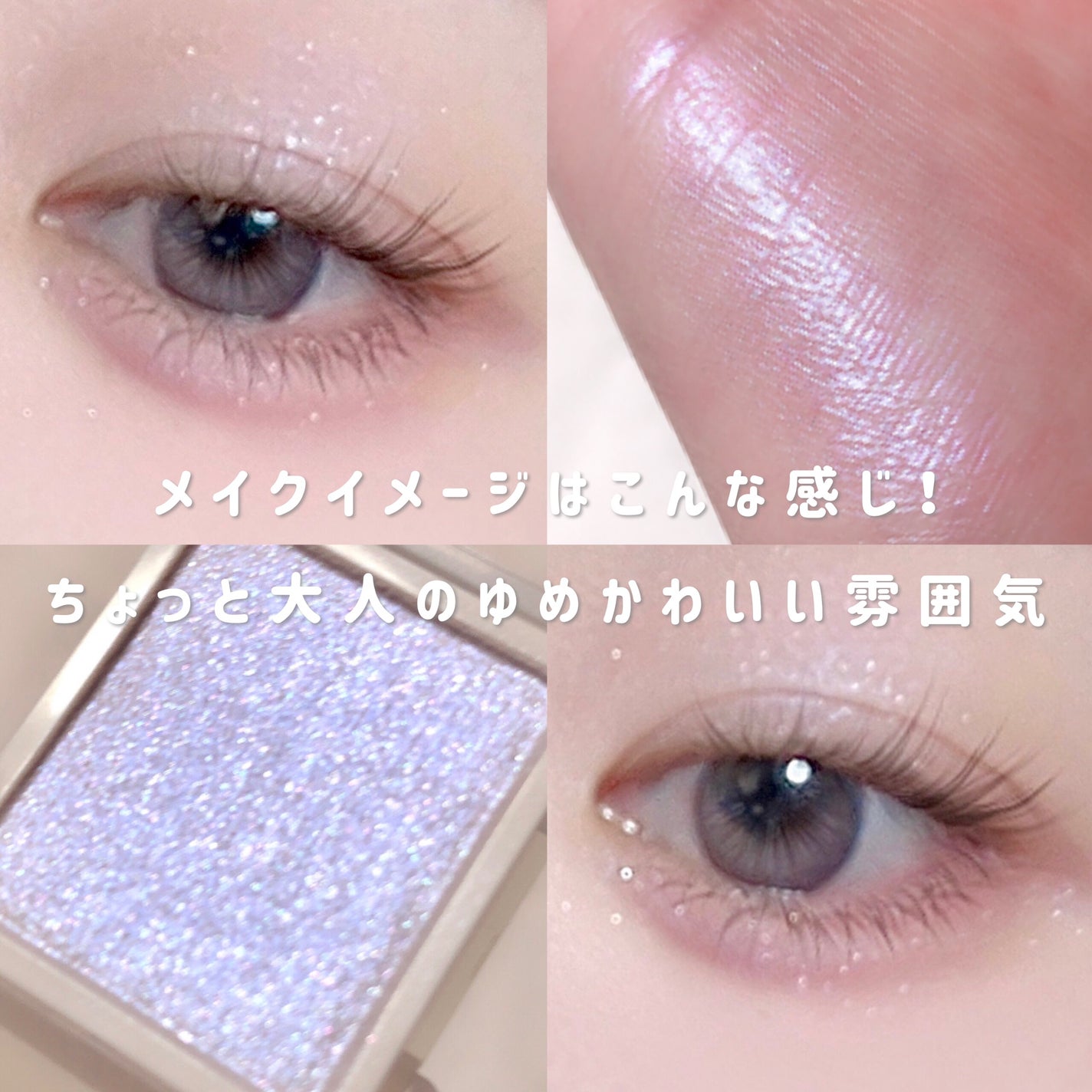 アイカラー/無印良品/単色アイシャドウを使ったクチコミ(6枚目)