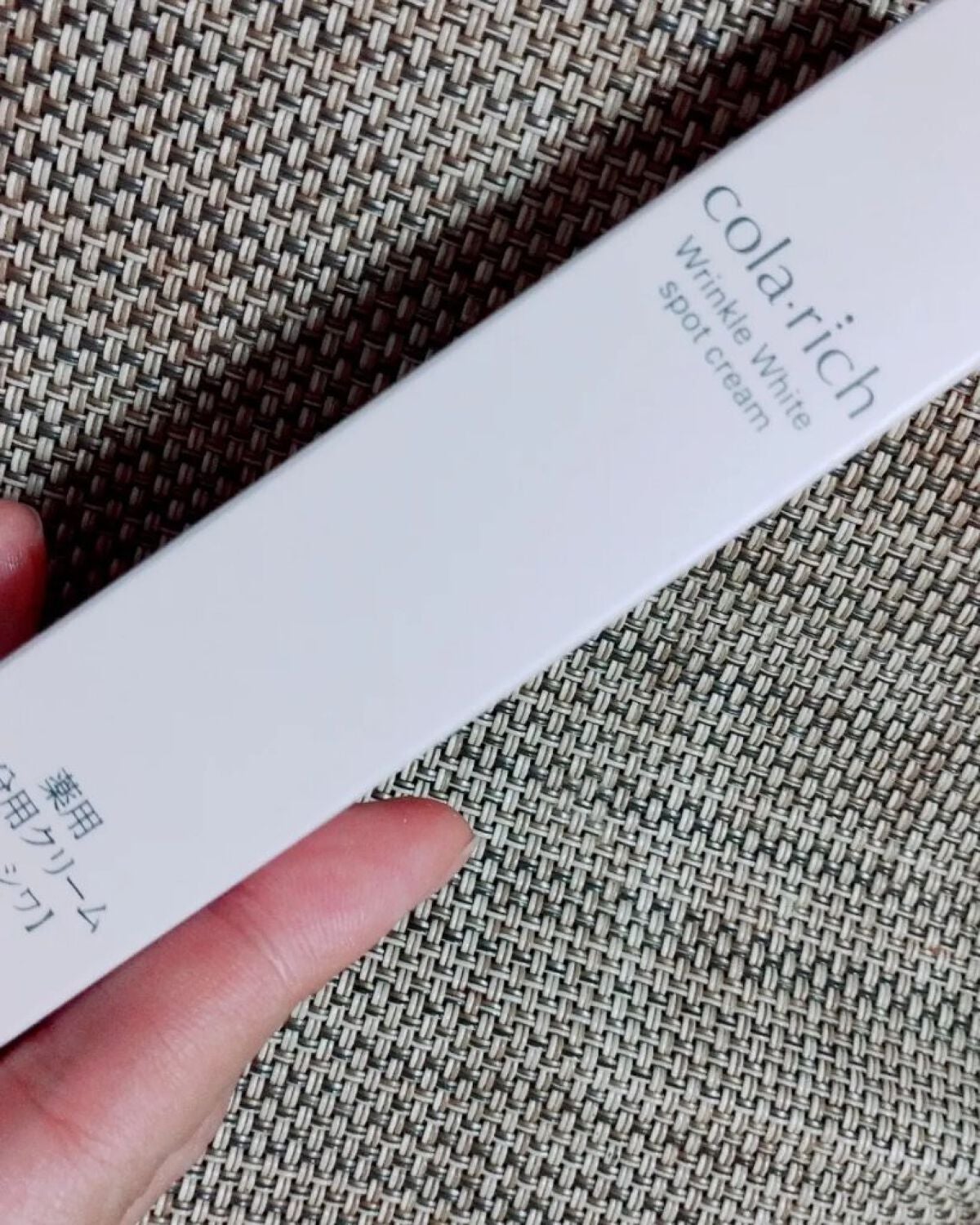 薬用美白・シワ改善オールインワンジェル/コラリッチ/オールインワン化粧品を使ったクチコミ(4枚目)