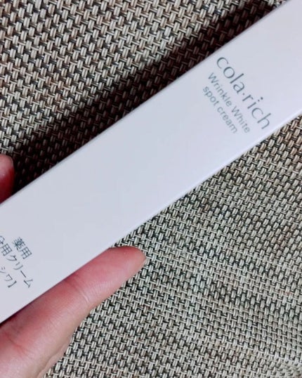 薬用美白・シワ改善オールインワンジェル/コラリッチ/オールインワン化粧品を使ったクチコミ(4枚目)