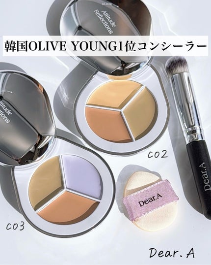 パーフェクトカバー コンシーラーパレット/Dear.A/パレットコンシーラーを使ったクチコミ(1枚目)