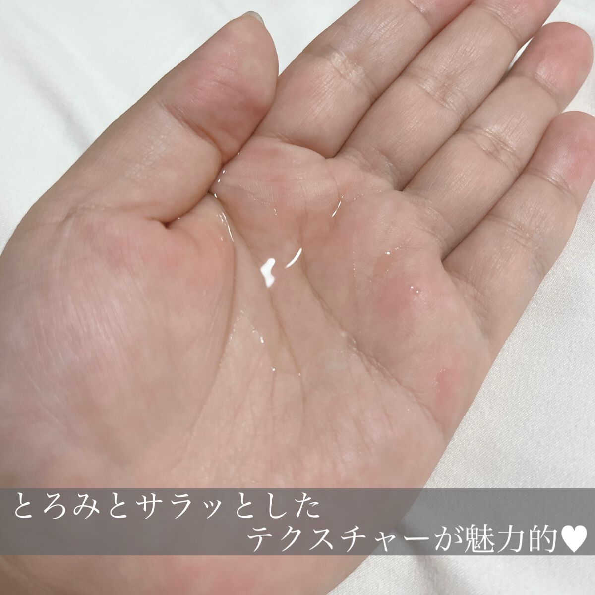 カプチュール トータル インテンシブ エッセンス ローション/Dior/化粧水を使ったクチコミ(3枚目)