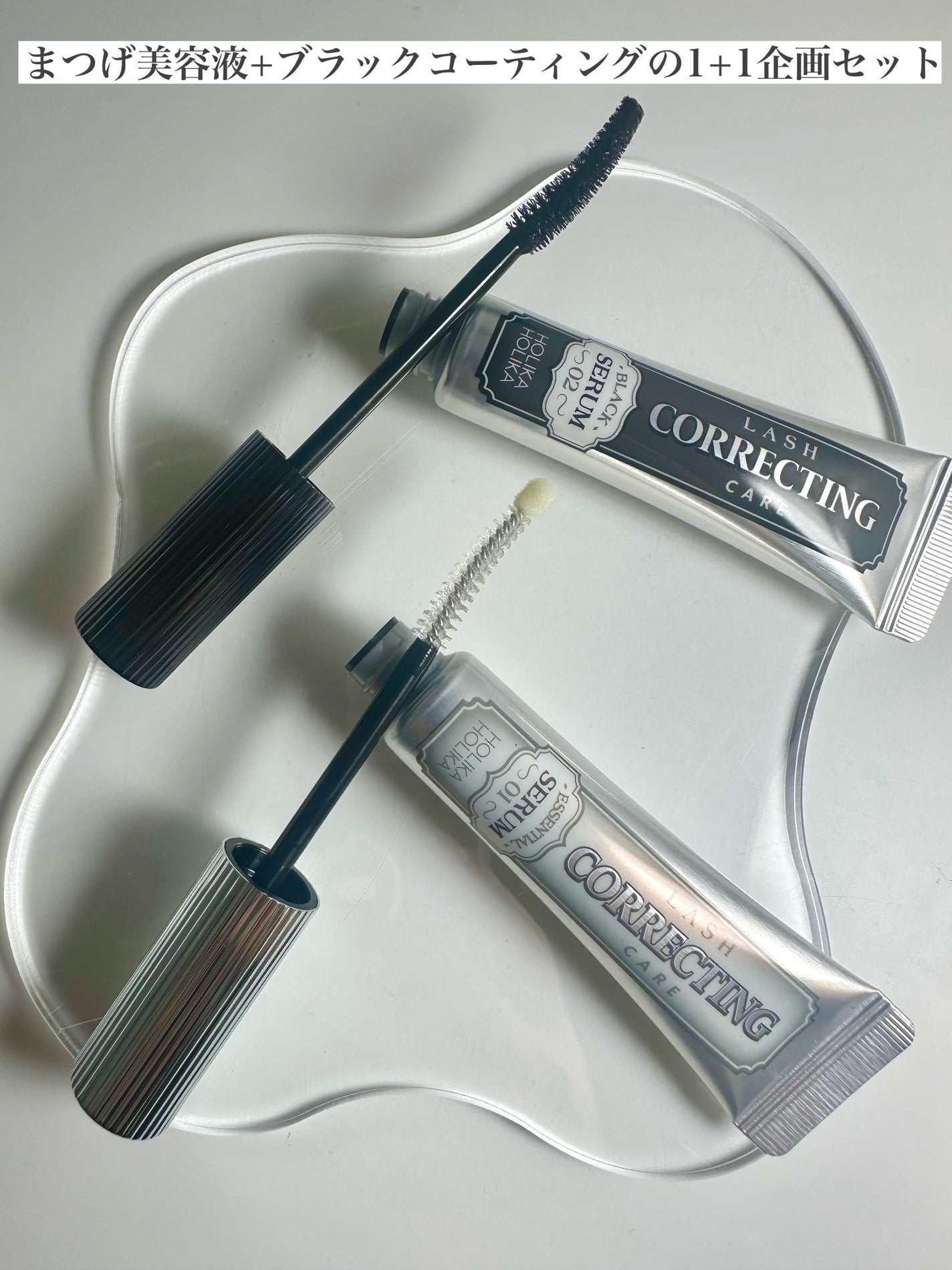 ラッシュコレクティングケア エッセンシャルセラム/HOLIKA HOLIKA/まつげ美容液を使ったクチコミ(2枚目)