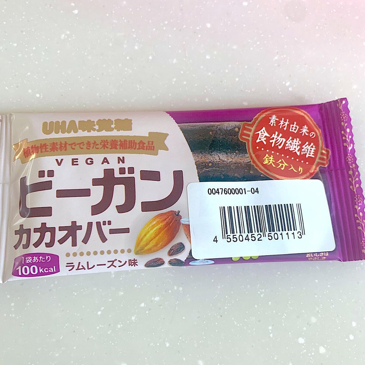 ビーガンカカオバー/UHA味覚糖/バランス栄養食を使ったクチコミ（3枚目）
