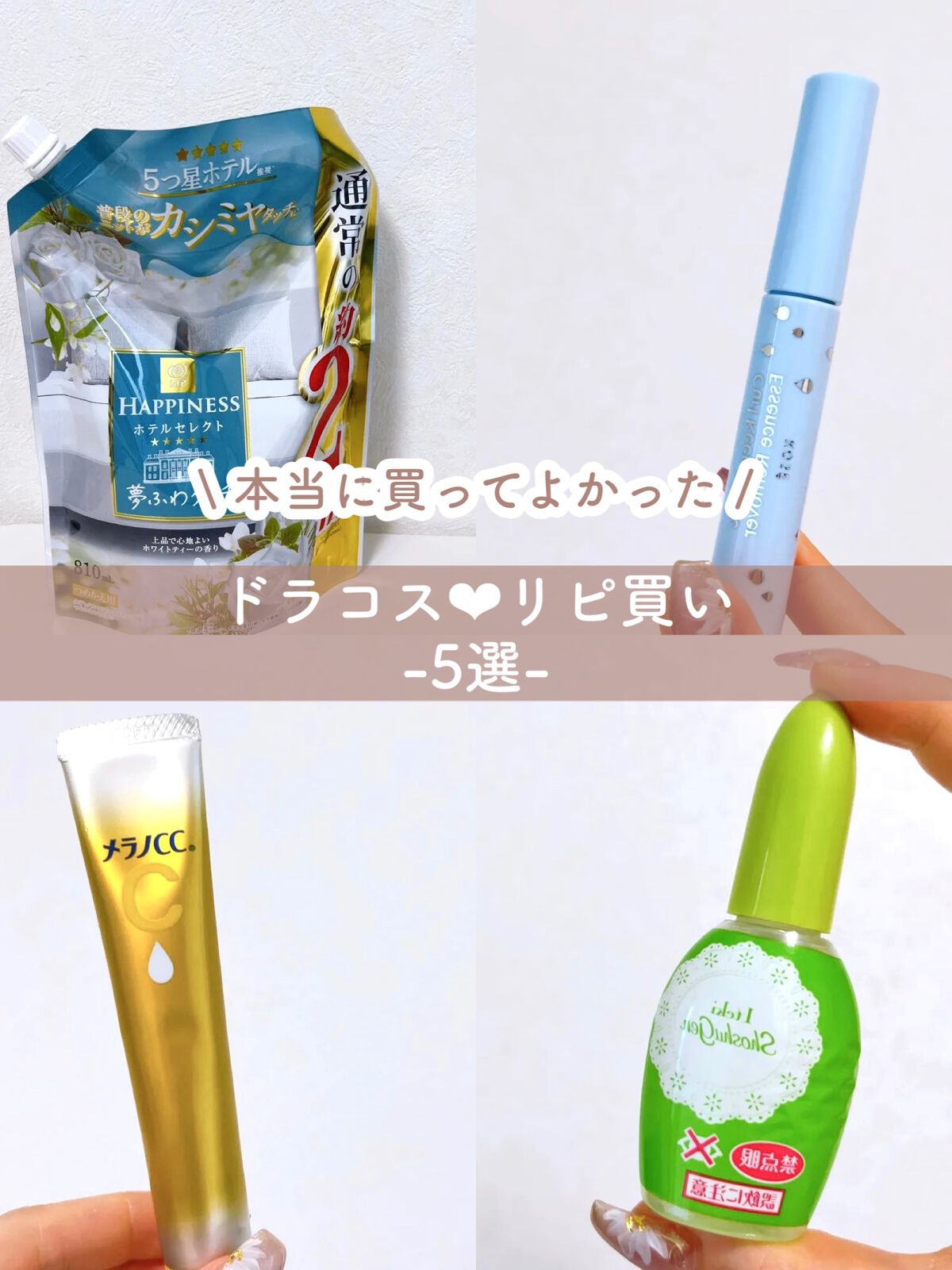 を使ったクチコミ（1枚目）