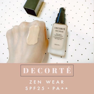 ゼン ウェア フルイド/DECORTÉ/リキッドファンデーションを使ったクチコミ（1枚目）