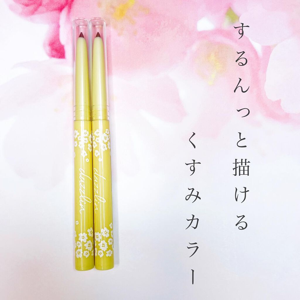 Dazzlin  アイカラーペンシル/セリア/ペンシルアイライナーを使ったクチコミ（2枚目）