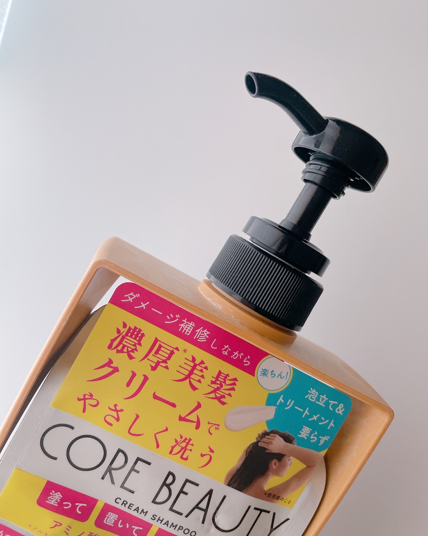 クリームシャンプー/CORE BEAUTY/市販シャンプーを使ったクチコミ（2枚目）