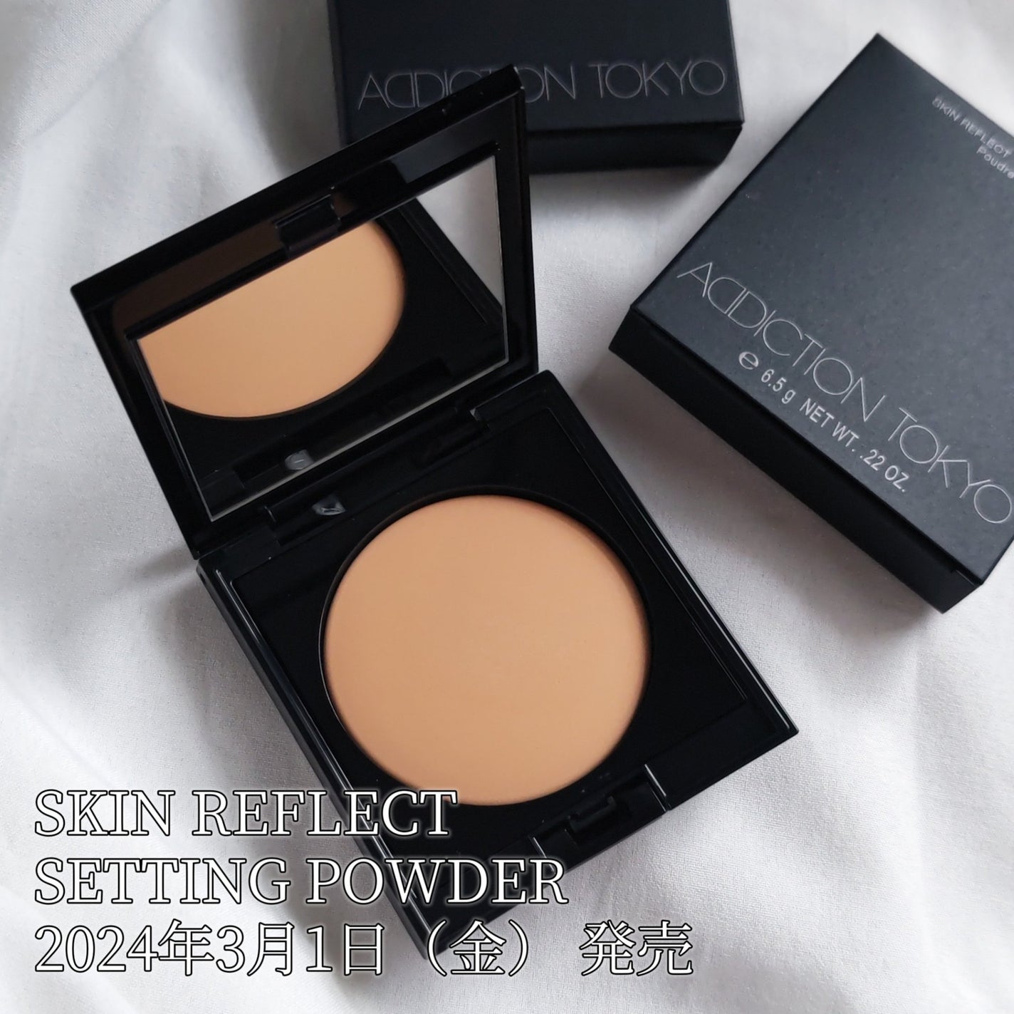 アディクション スキンリフレクト セッティングパウダー/ADDICTION/プレストパウダーを使ったクチコミ(1枚目)