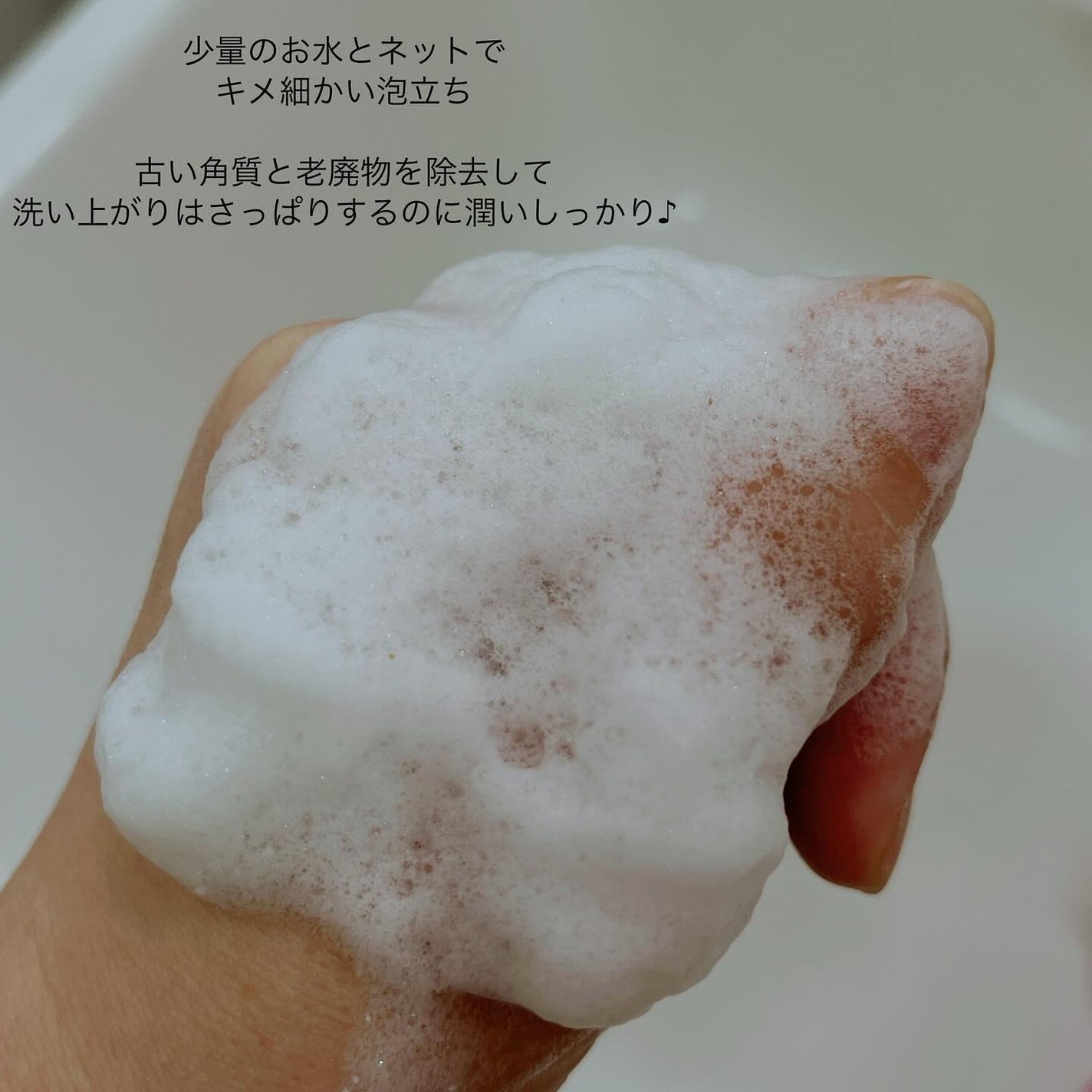 ブレミッシュ 酵素 洗顔パウダー/PAPA RECIPE/洗顔パウダーを使ったクチコミ(3枚目)