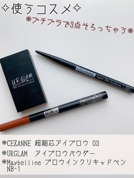 ブロウインク リキッドペン NB-1 ナチュラルブラウン ブロウインク リキッドペン NB-1 ナチュラルブラウン