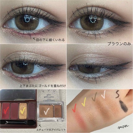 ラブ・ライナー リキッドアイライナーR3/ラブ・ライナー/リキッドアイライナーを使ったクチコミ(4枚目)