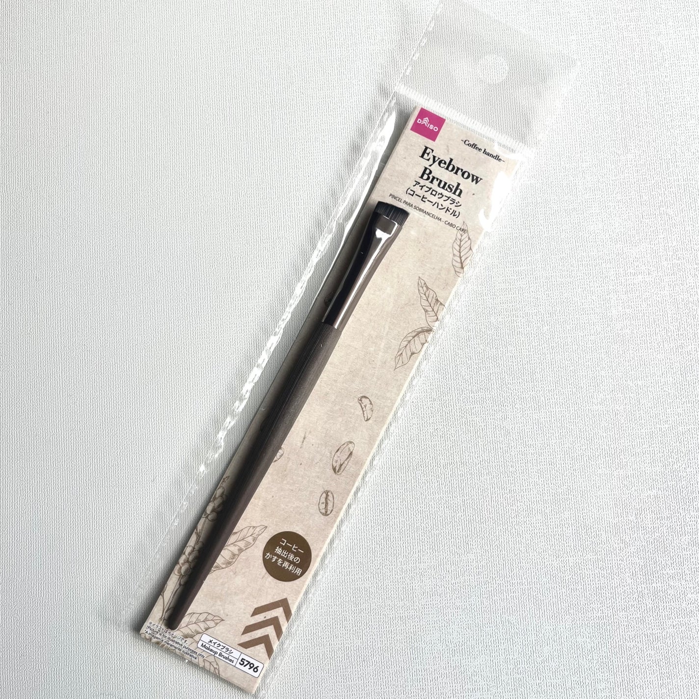 アイブロウブラシ(コーヒーハンドル)/DAISO/メイクブラシを使ったクチコミ(6枚目)