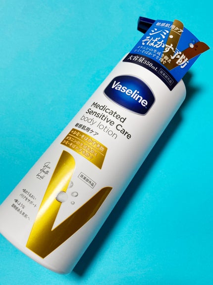 メディケイティッド センシティブケア ボディローション 美肌ケア【医薬部外品】/ヴァセリン/ボディローションを使ったクチコミ(7枚目)