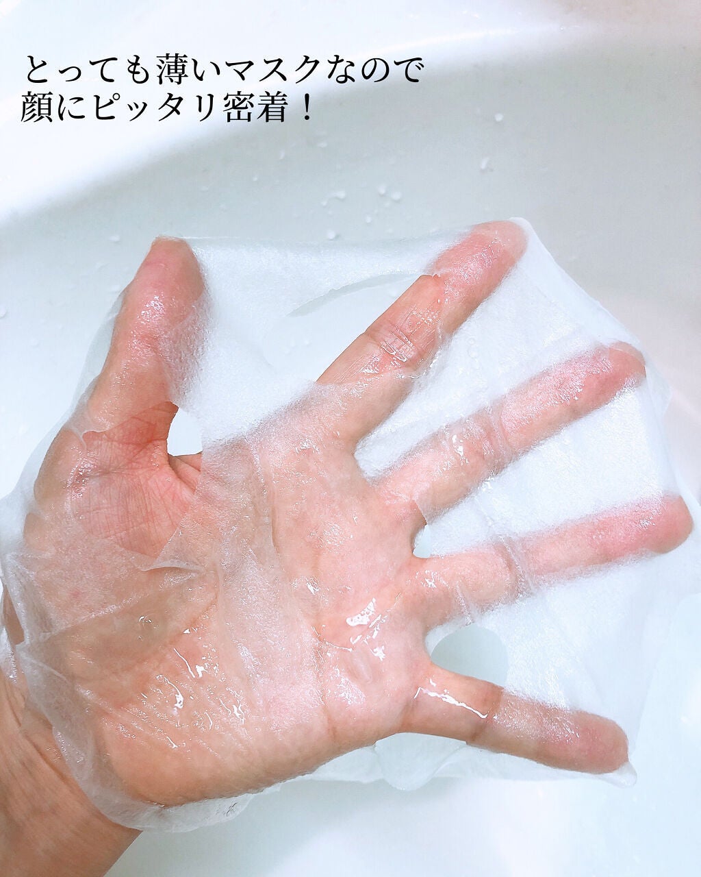 H9 ヒアルロニック アンプルマスク/JMsolution/シートマスク・パックを使ったクチコミ(7枚目)