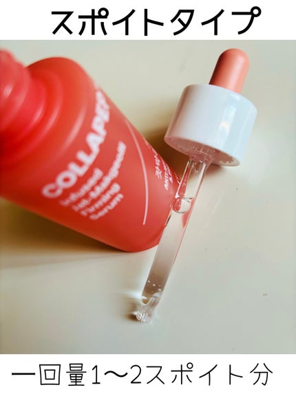 シワ弾力 松の実マッコリファーミングセラム/FILFLO/美容液を使ったクチコミ(2枚目)