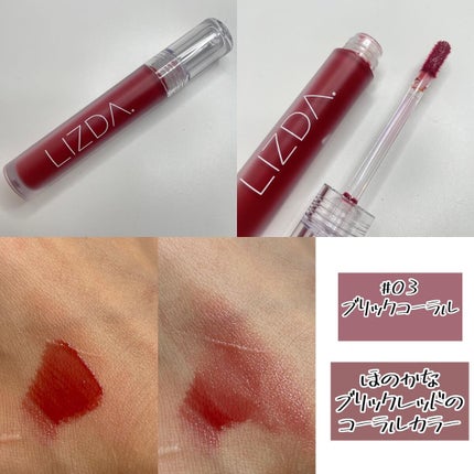 グロウフィットウォーターティント/LIZDA/リップティントを使ったクチコミ(2枚目)