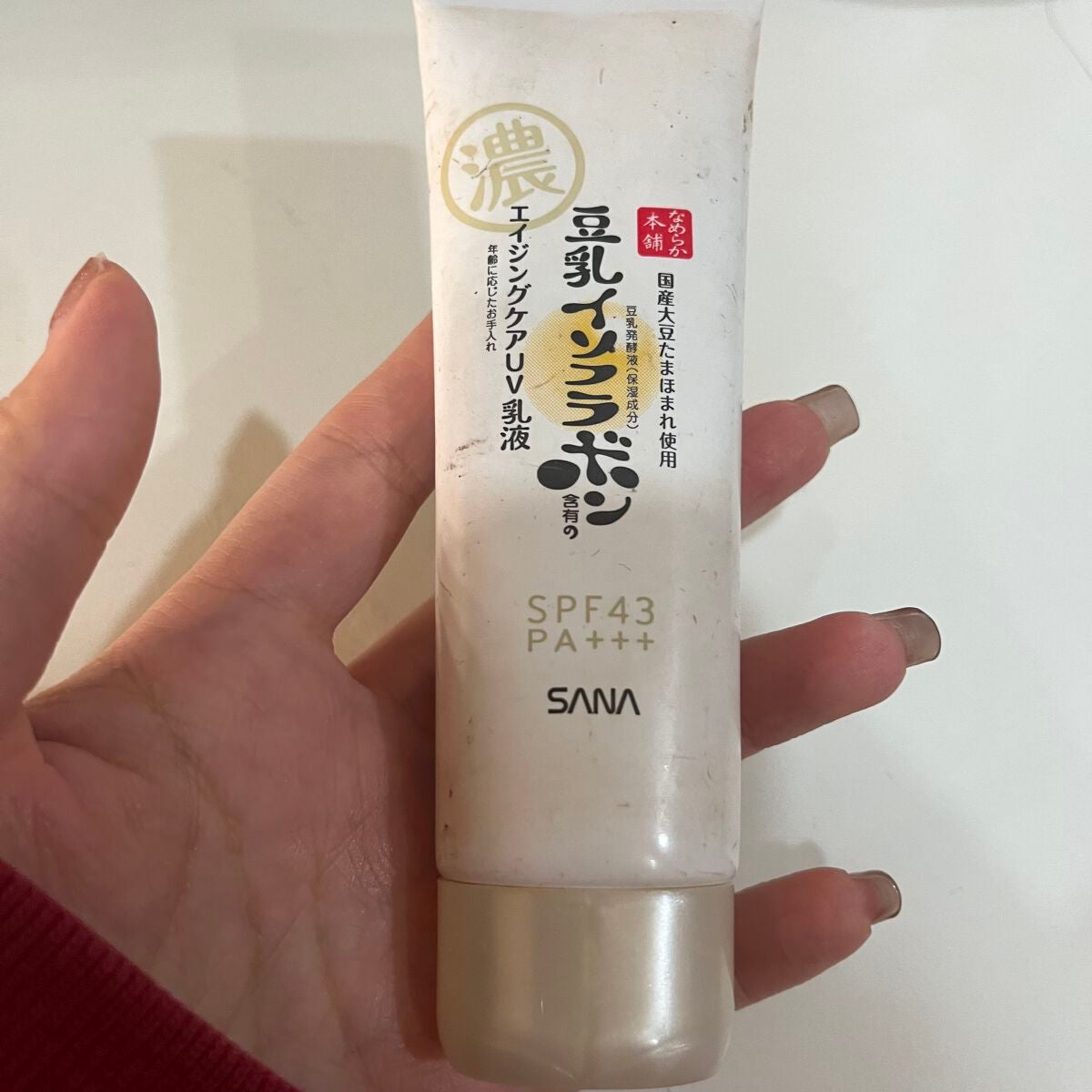 スキンケアUV下地/なめらか本舗/化粧下地を使ったクチコミ(1枚目)