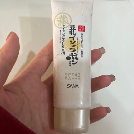 スキンケアUV下地/なめらか本舗/化粧下地を使ったクチコミ(1枚目)