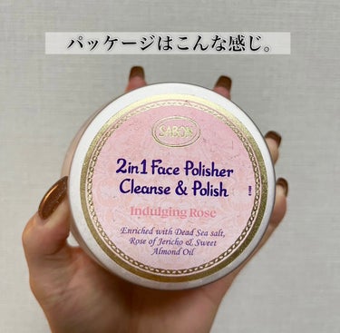 SABON フェイスポリッシャーのクチコミ「化粧水もグングン浸透するようになった❗️これすごい。


【SABON　フェイスポリッシャー】.....」（3枚目）