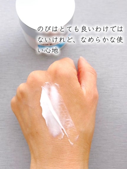 リアルバリア エクストリームクリーム オリジナル/Real Barrier/フェイスクリームを使ったクチコミ(6枚目)