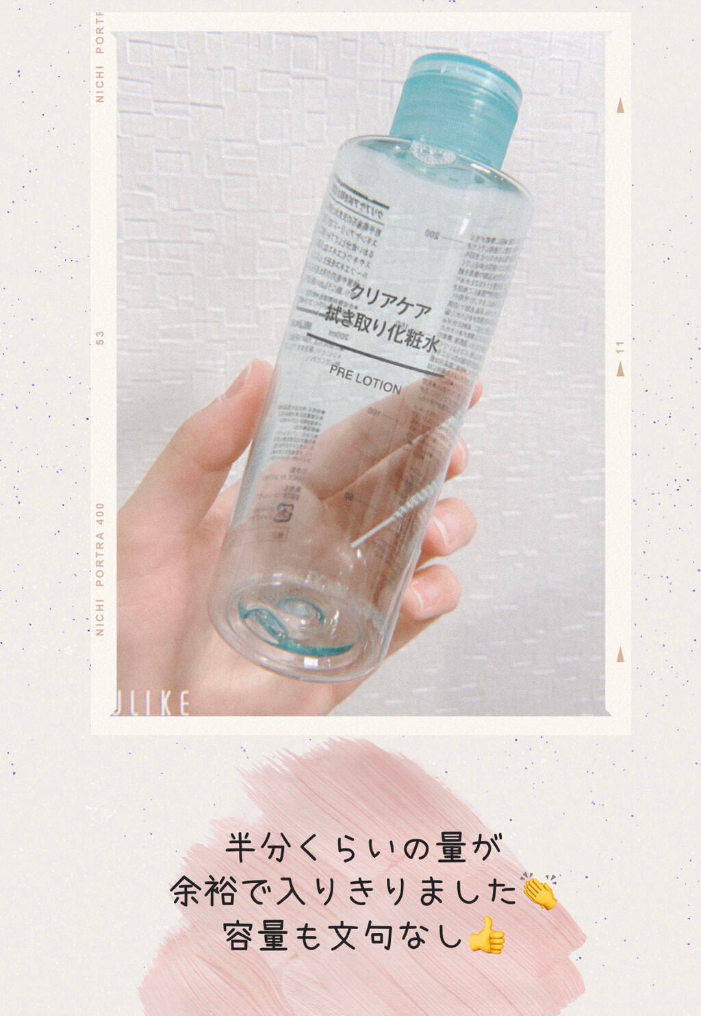 ワンプッシュディスペンサーボトル/DAISO/その他スキンケアグッズを使ったクチコミ(5枚目)