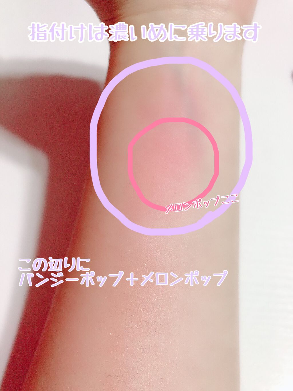クリニーク チーク ポップ パレット 21/CLINIQUE/パウダーチークを使ったクチコミ(2枚目)