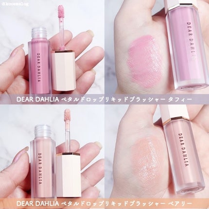 ペタルドロップリキッドブラッシャー/DEAR DAHLIA/リキッドチークを使ったクチコミ(4枚目)