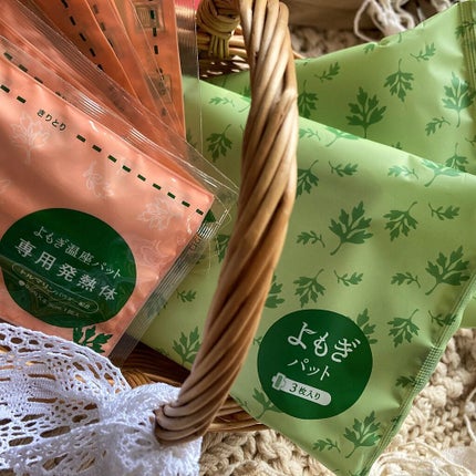 優月美人 よもぎ温座パット/グラフィコ/その他を使ったクチコミ(2枚目)