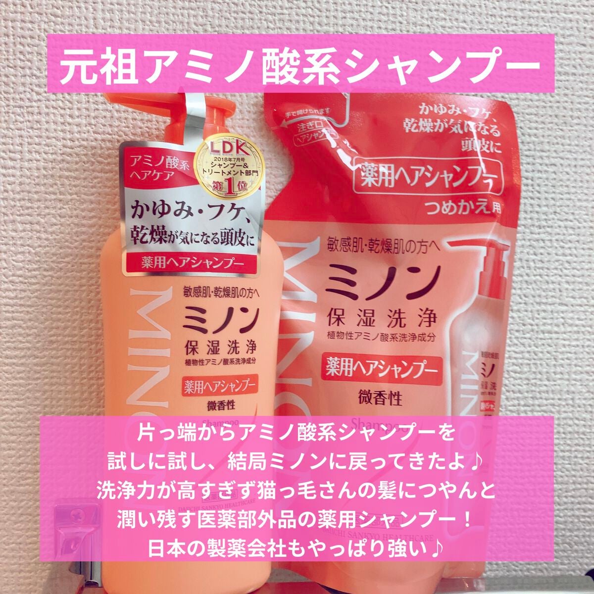 モイスチャー シャンプー/コンディショナー/h&s/市販シャンプーを使ったクチコミ(2枚目)