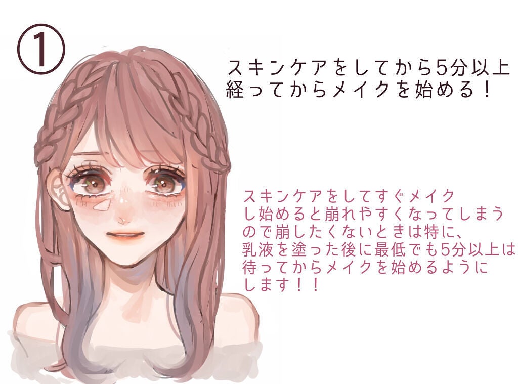 メイク キープ ミスト EX/コーセーコスメニエンス/フィックスミストを使ったクチコミ(2枚目)