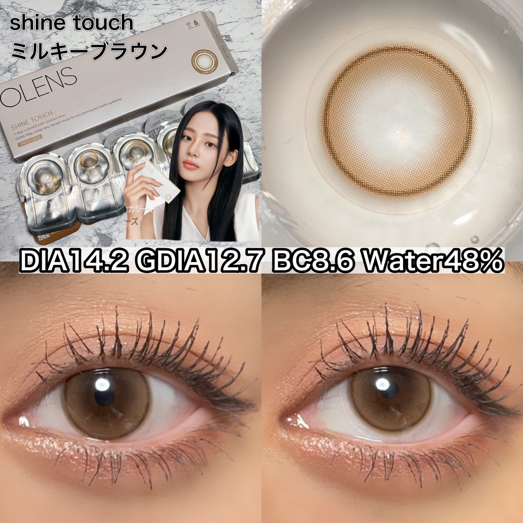 Spanish 1Day(スパニッシュ 1Day)/OLENS/ワンデー（１DAY）カラコンを使ったクチコミ（3枚目）