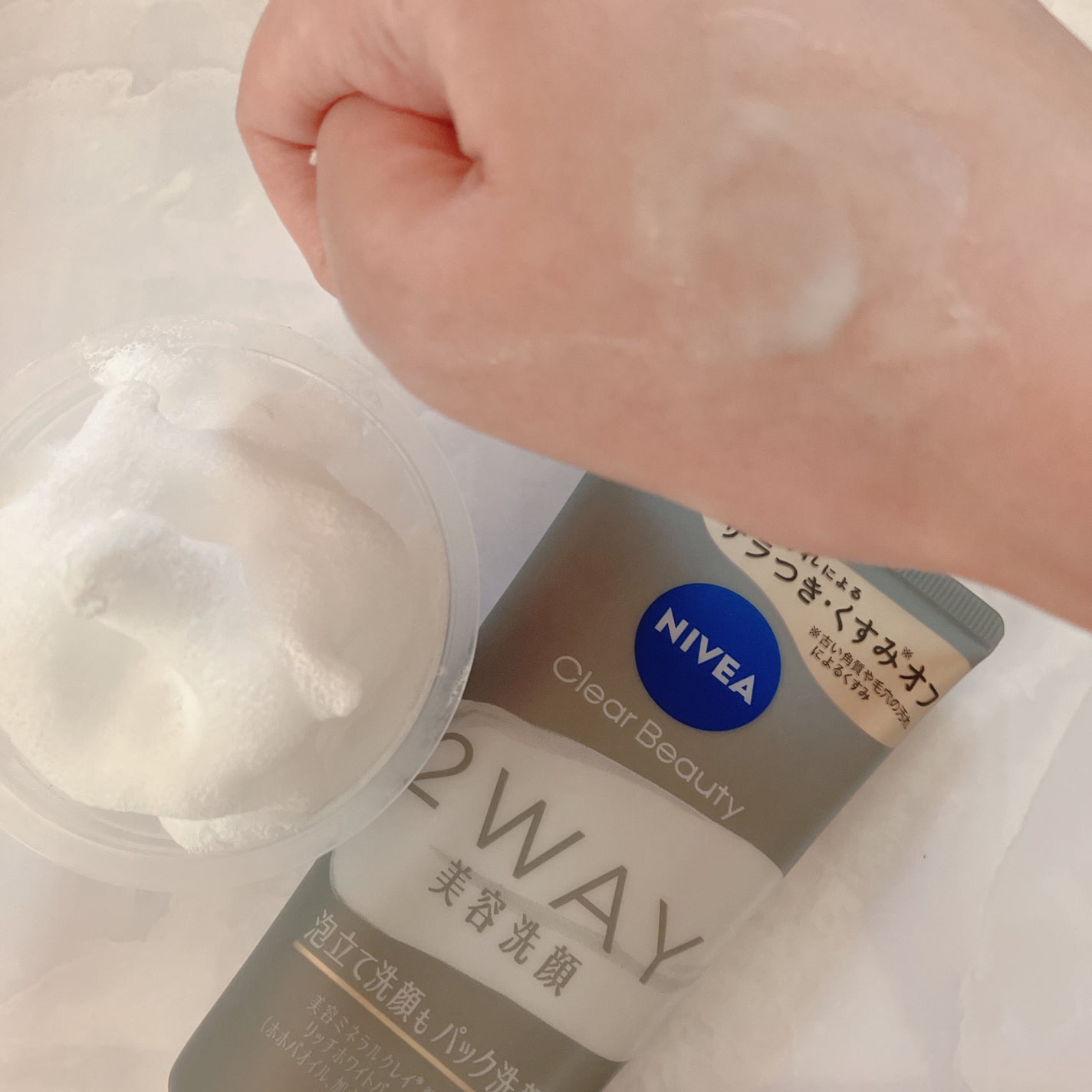 ニベア2WAY美容洗顔/ニベア/洗顔フォームを使ったクチコミ(3枚目)