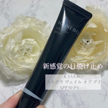 ヴェイル オブ デイ/KANEBO/日焼け止めローションを使ったクチコミ(1枚目)