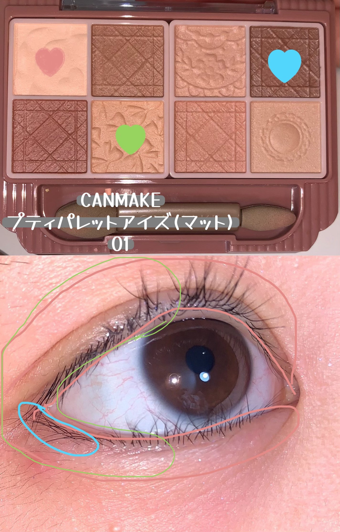 マーメイドスキンジェルUV/キャンメイク/日焼け止めジェルを使ったクチコミ(5枚目)