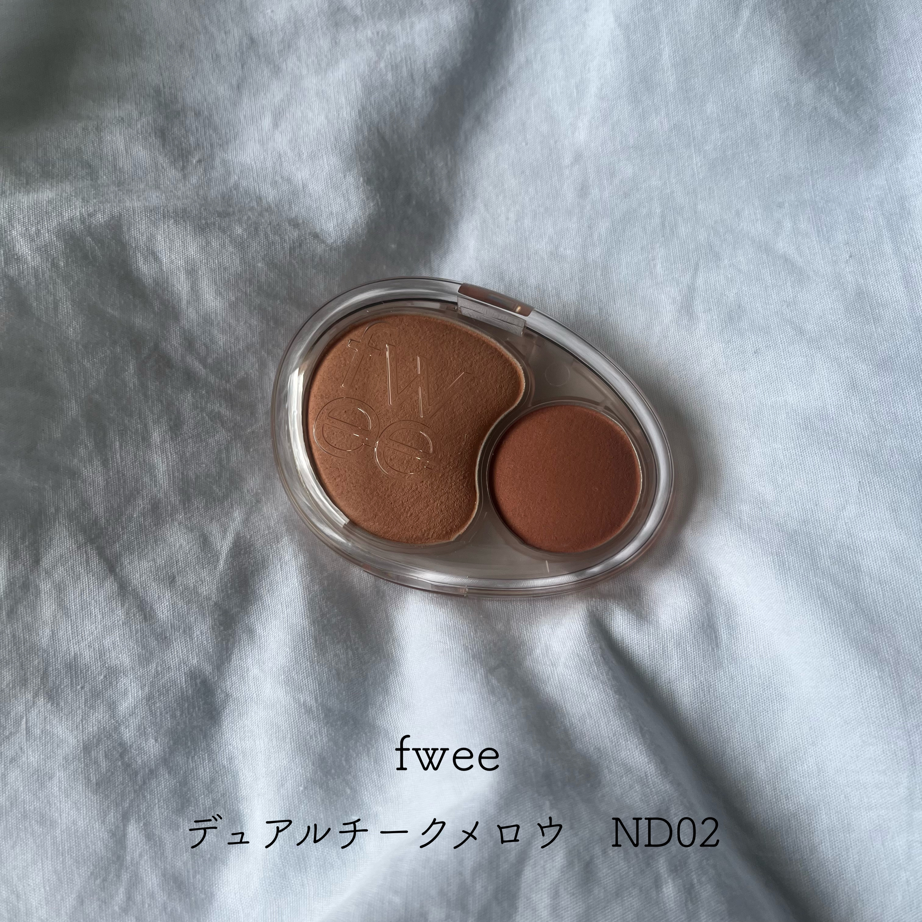 デュアルチークメロウ ND02 ダウンテンポ/fwee/ジェル・クリームチークを使ったクチコミ（1枚目）