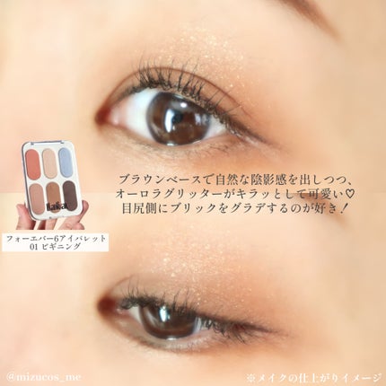 フルーティーグラムティント/Laka/リップティントを使ったクチコミ(6枚目)
