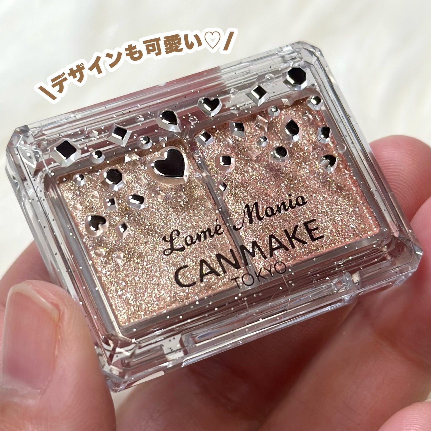 ラメマニア/キャンメイク/アイシャドウを使ったクチコミ(8枚目)