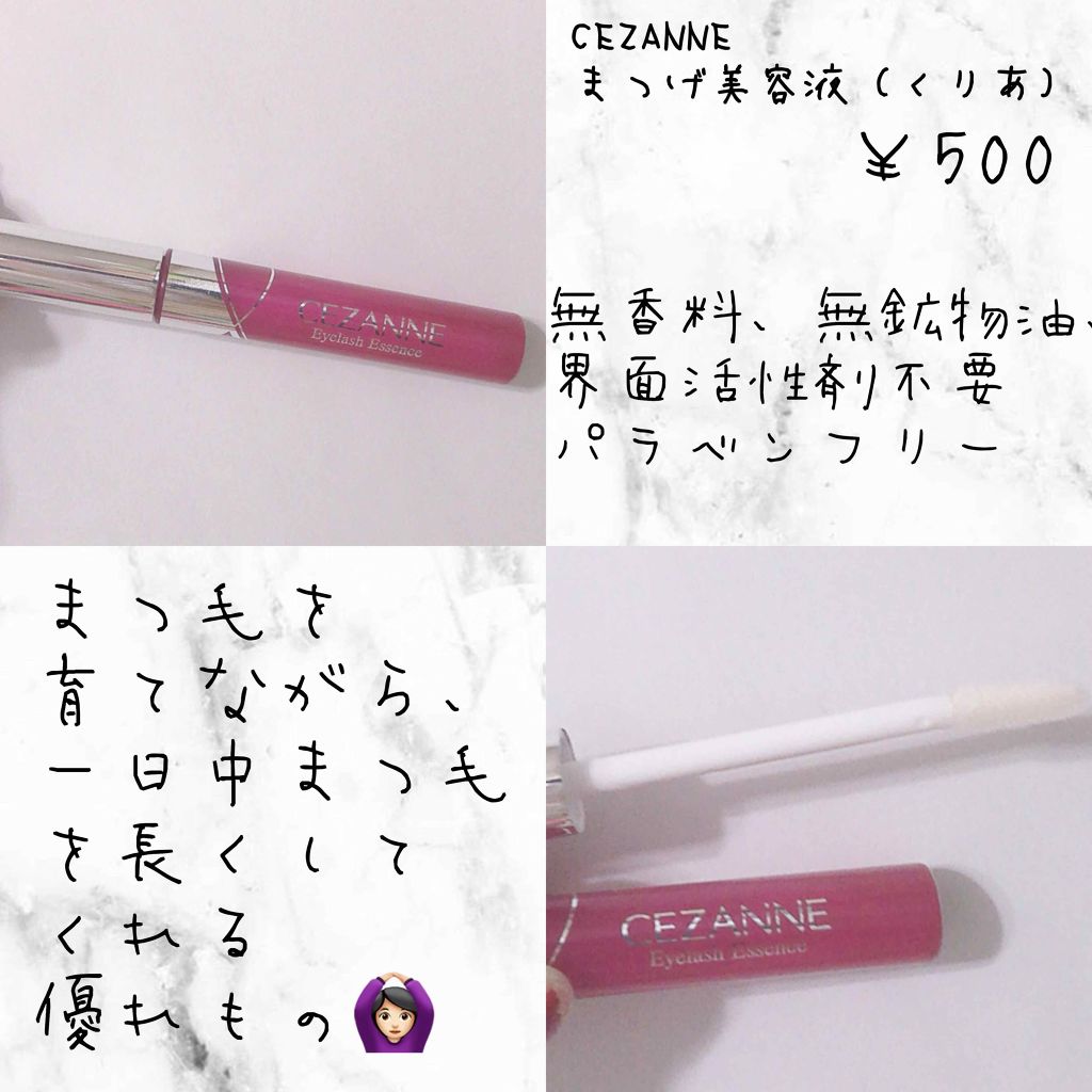 ティアーズシャドウ&ライナー/K-パレット/スティックアイシャドウを使ったクチコミ(2枚目)